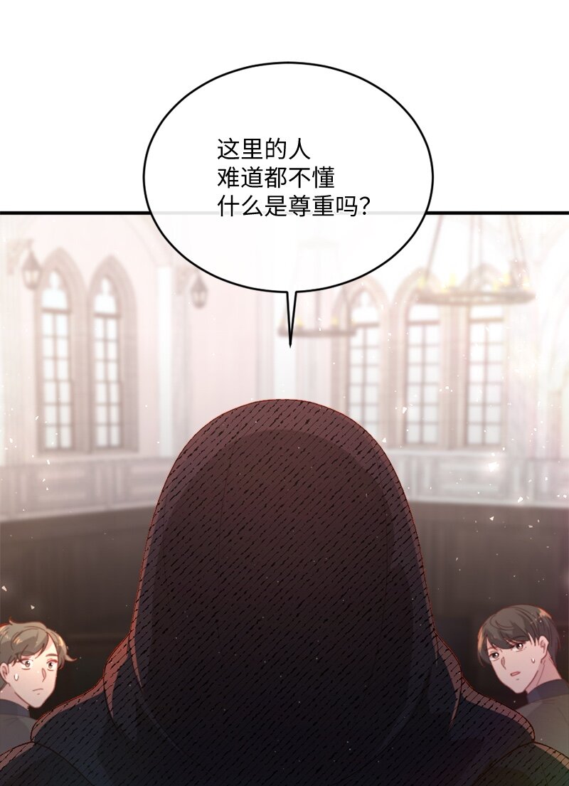 24 化险为夷23