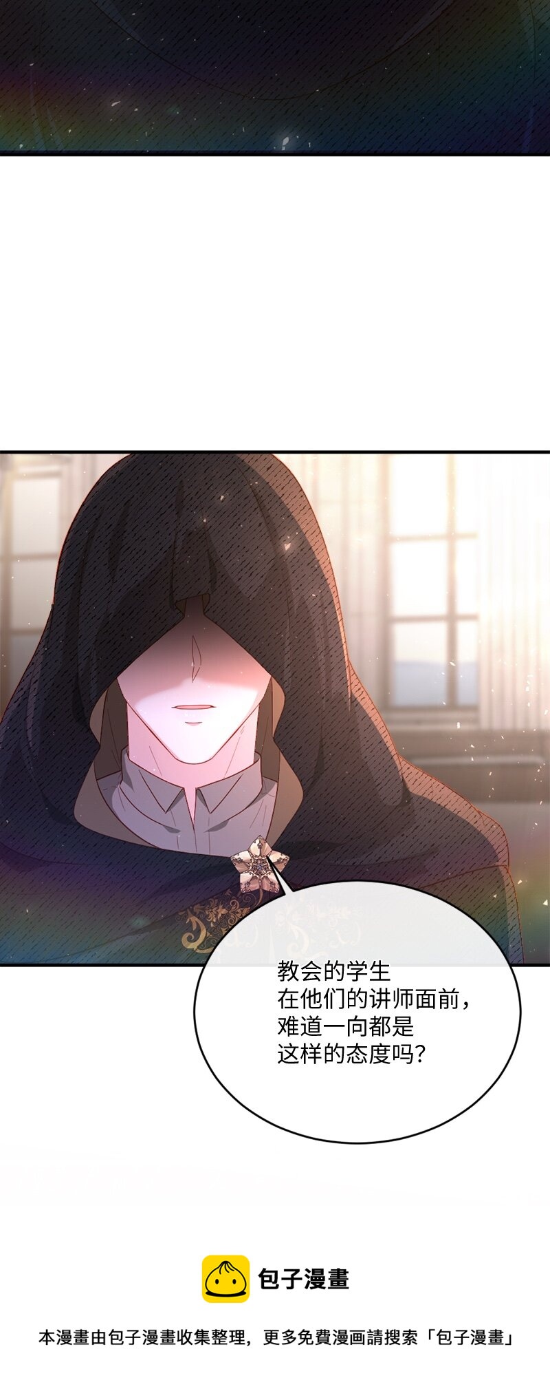 24 化险为夷24