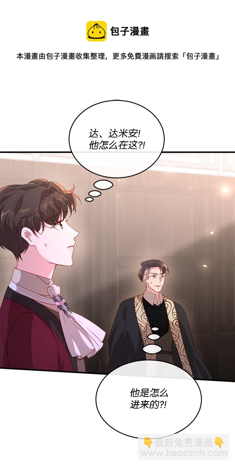 24 化险为夷28