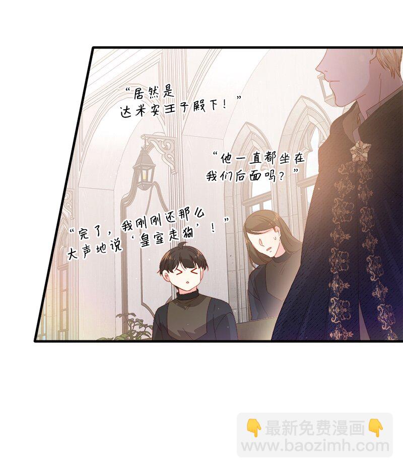 24 化险为夷29