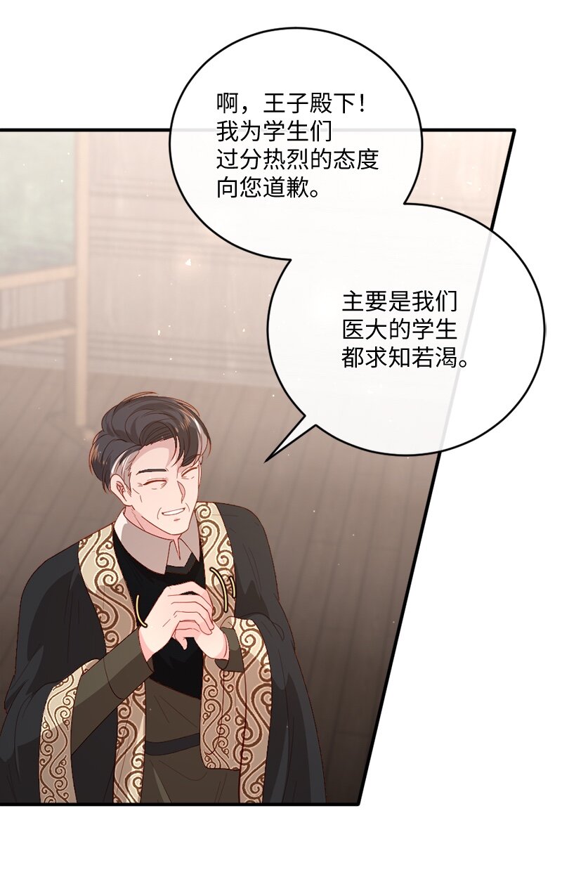 24 化险为夷30