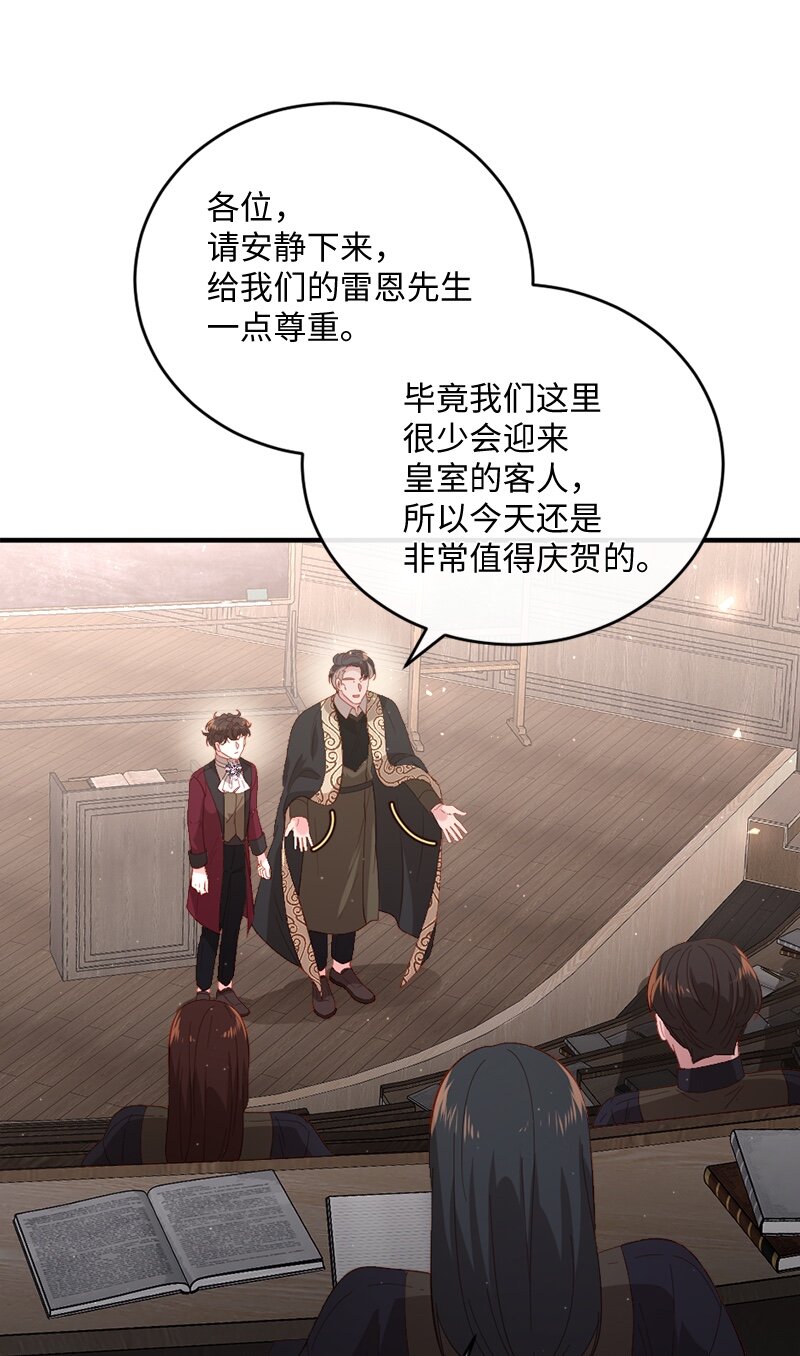 24 化险为夷31