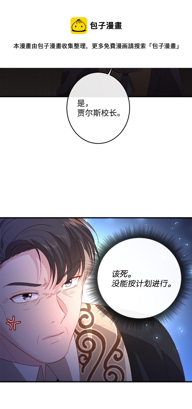 24 化险为夷32