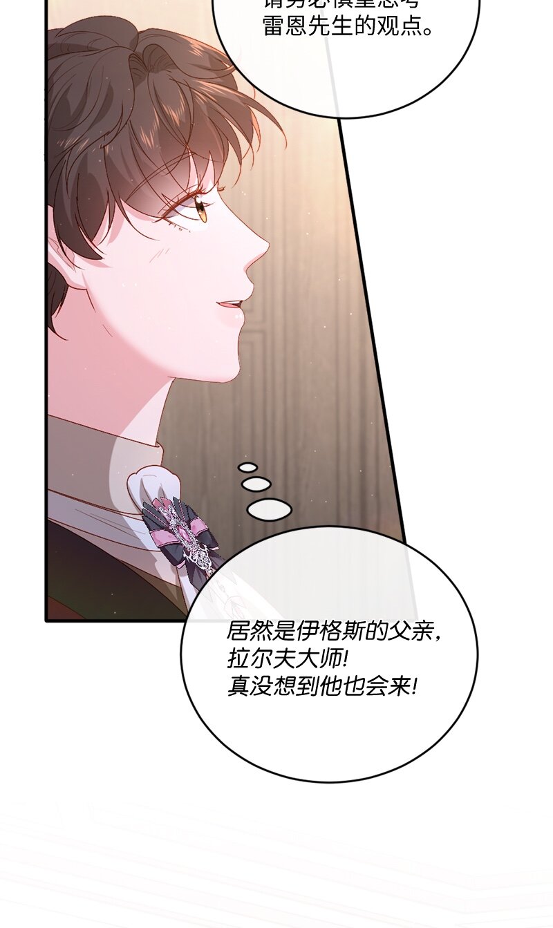 24 化险为夷34