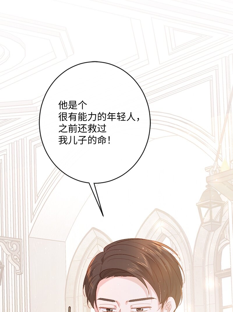 24 化险为夷35