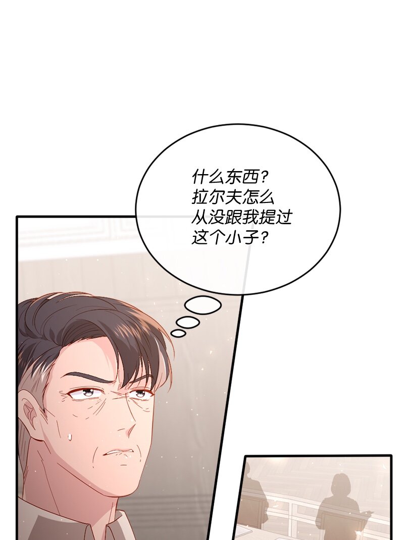 24 化险为夷37