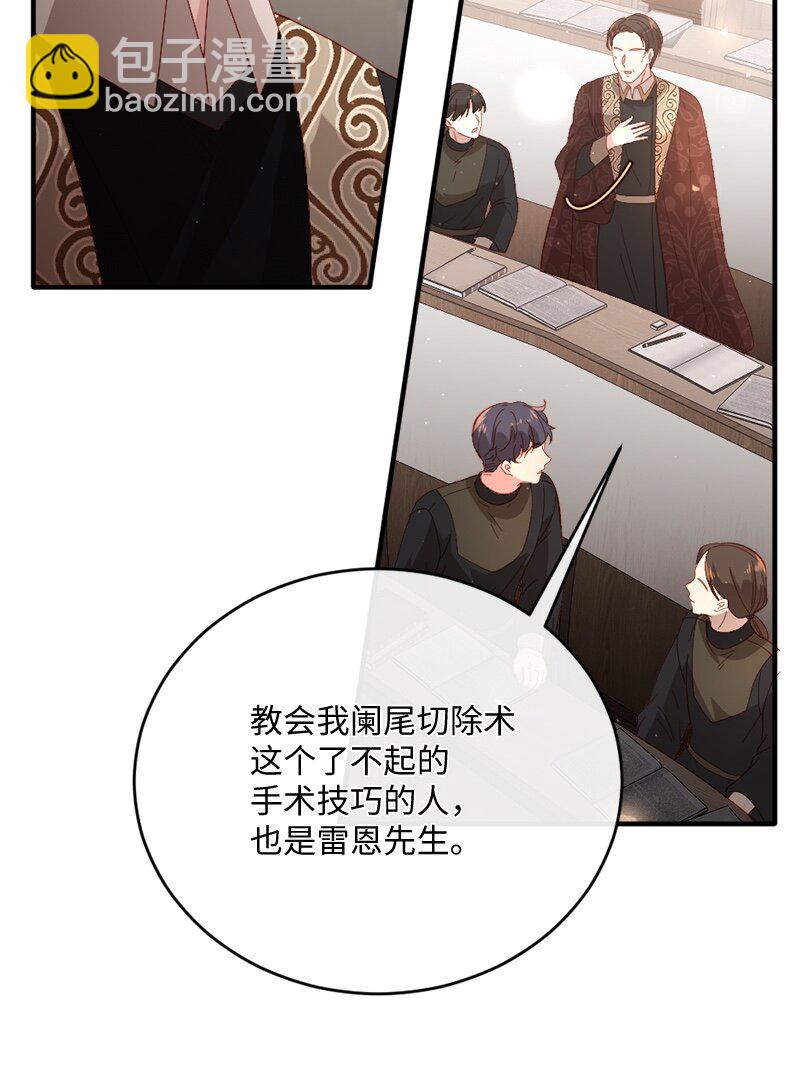24 化险为夷38