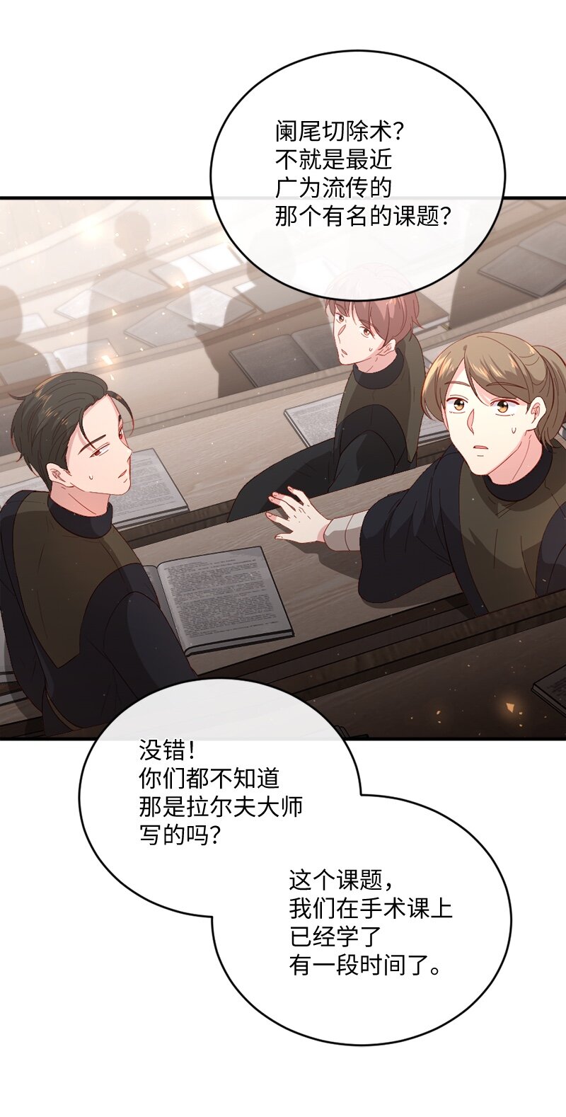 24 化险为夷39