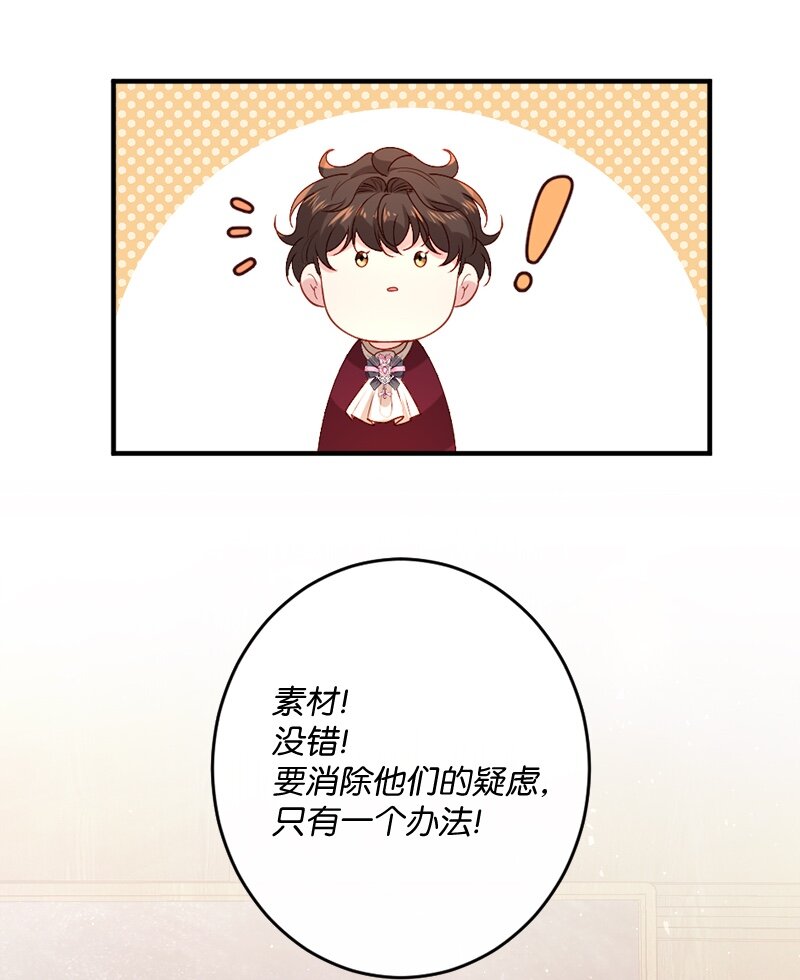 24 化险为夷43