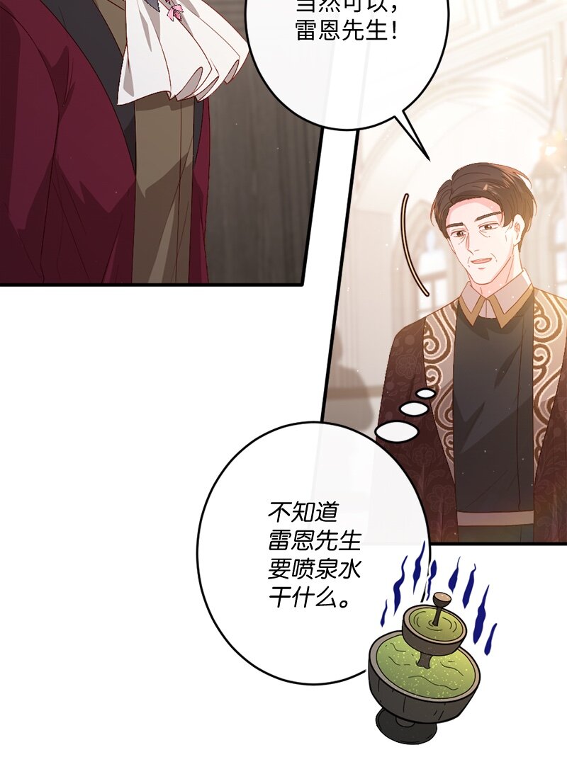 24 化险为夷46