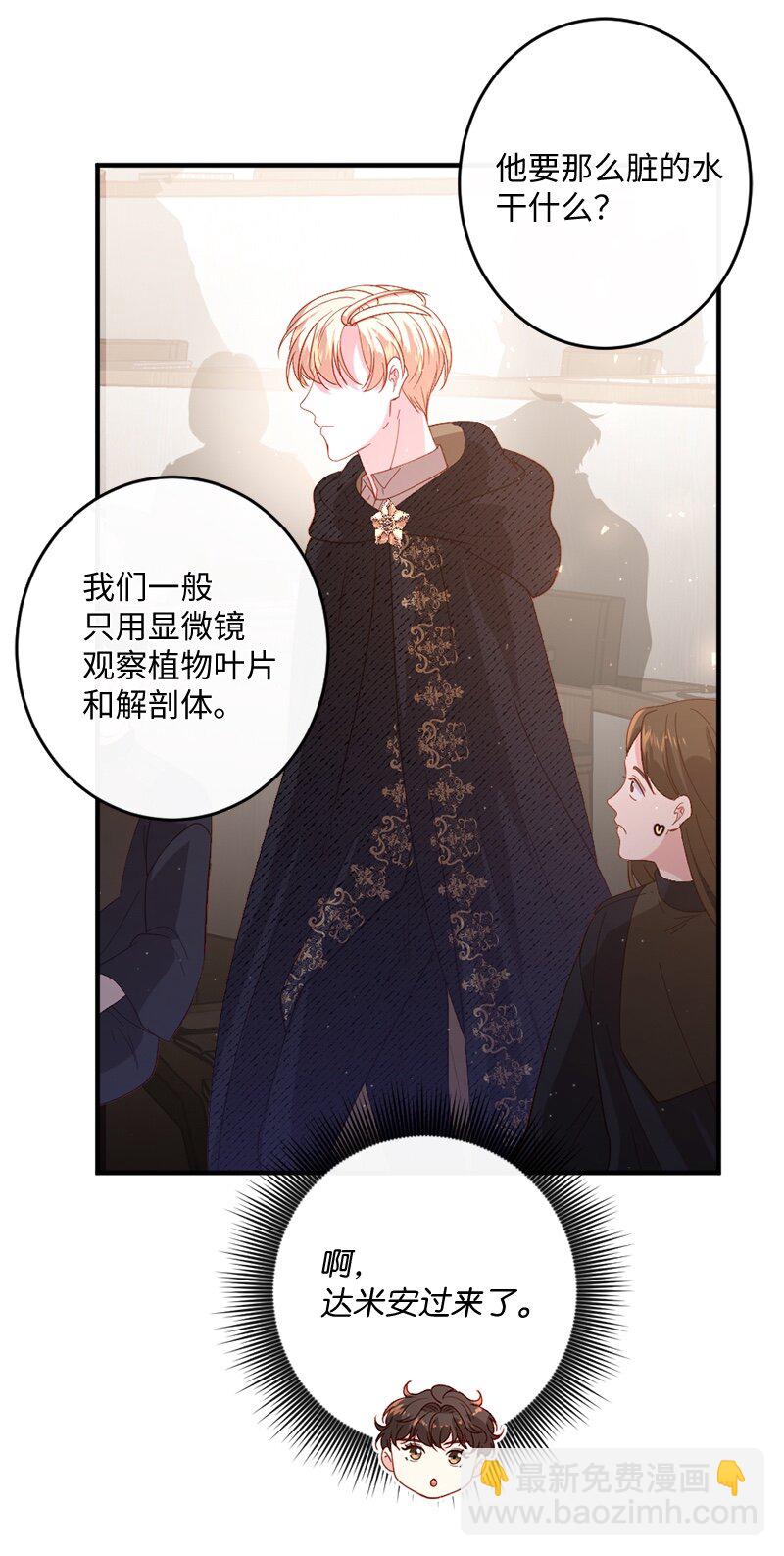 24 化险为夷47
