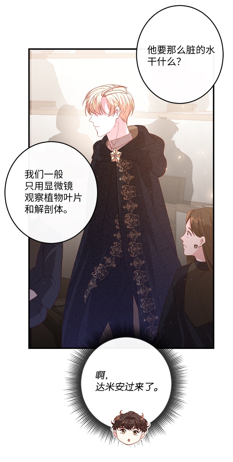 24 化险为夷51