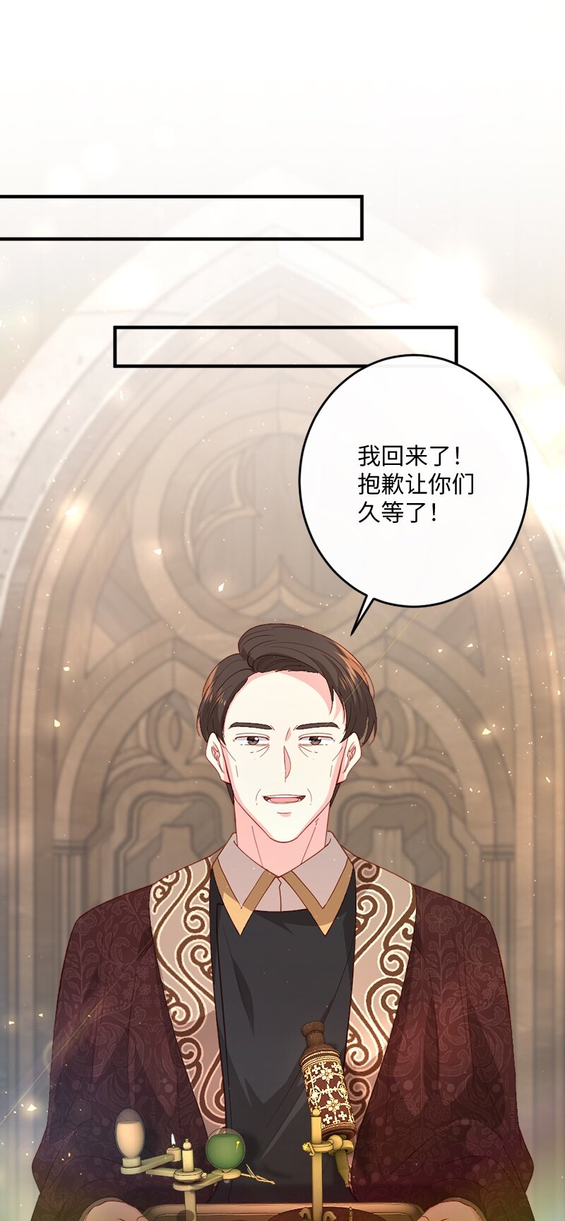 24 化险为夷58