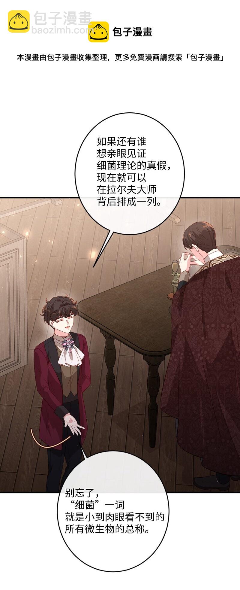 24 化险为夷64