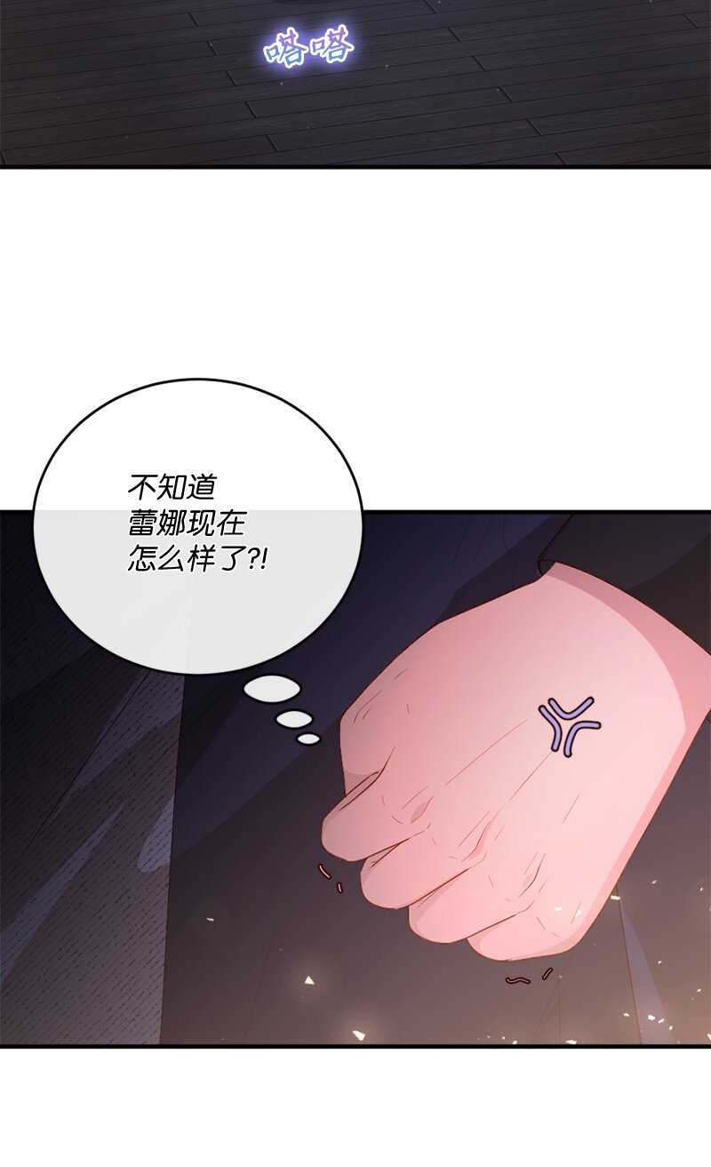 24 化险为夷67