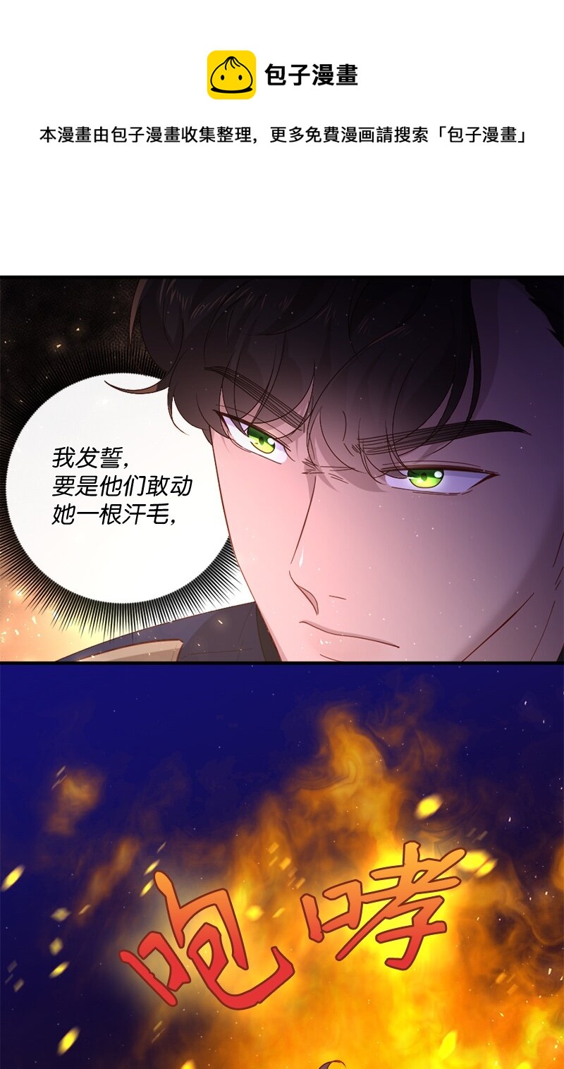 24 化险为夷68