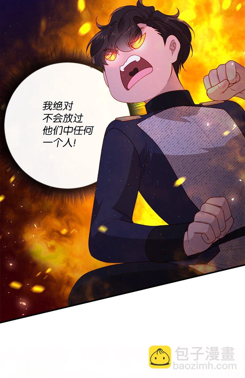 24 化险为夷69