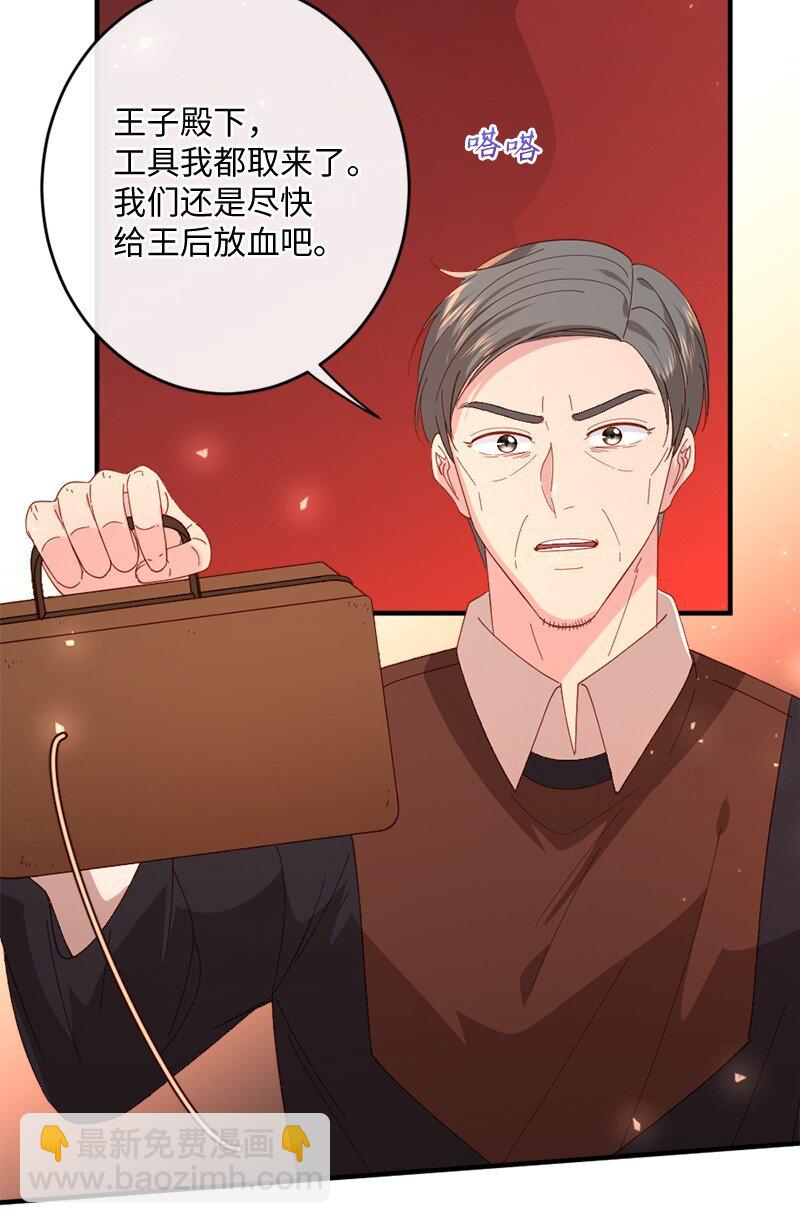 27 冰释前嫌25