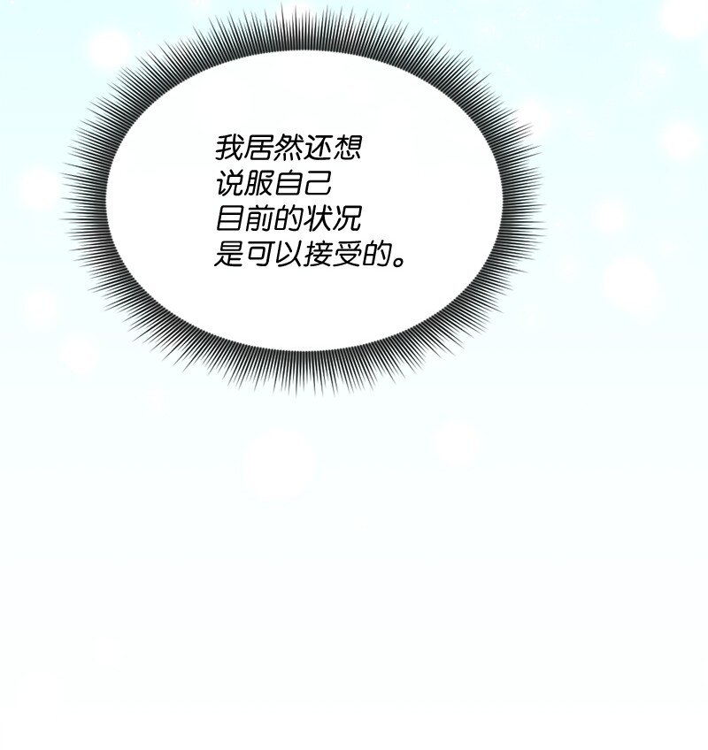 27 冰释前嫌31