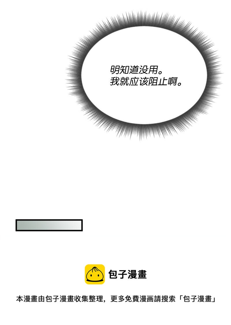 27 冰释前嫌32