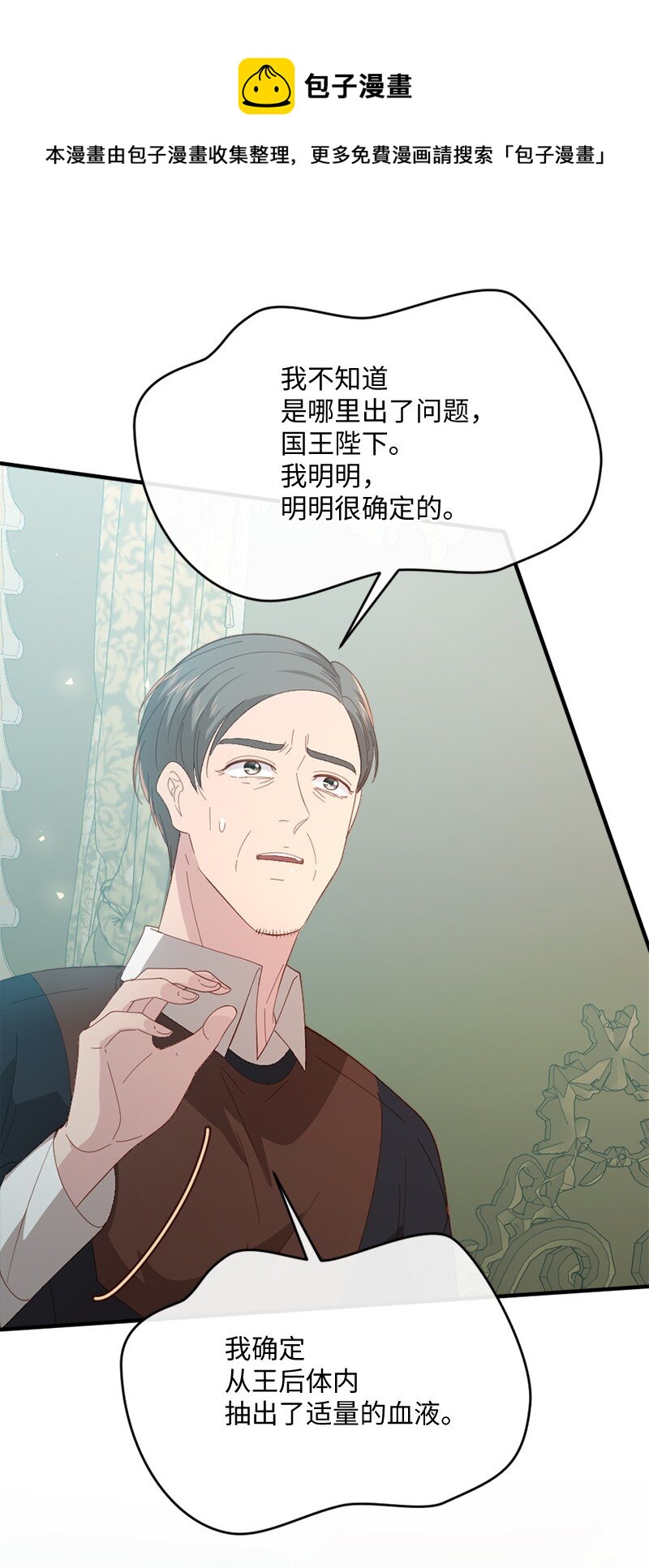 27 冰释前嫌36