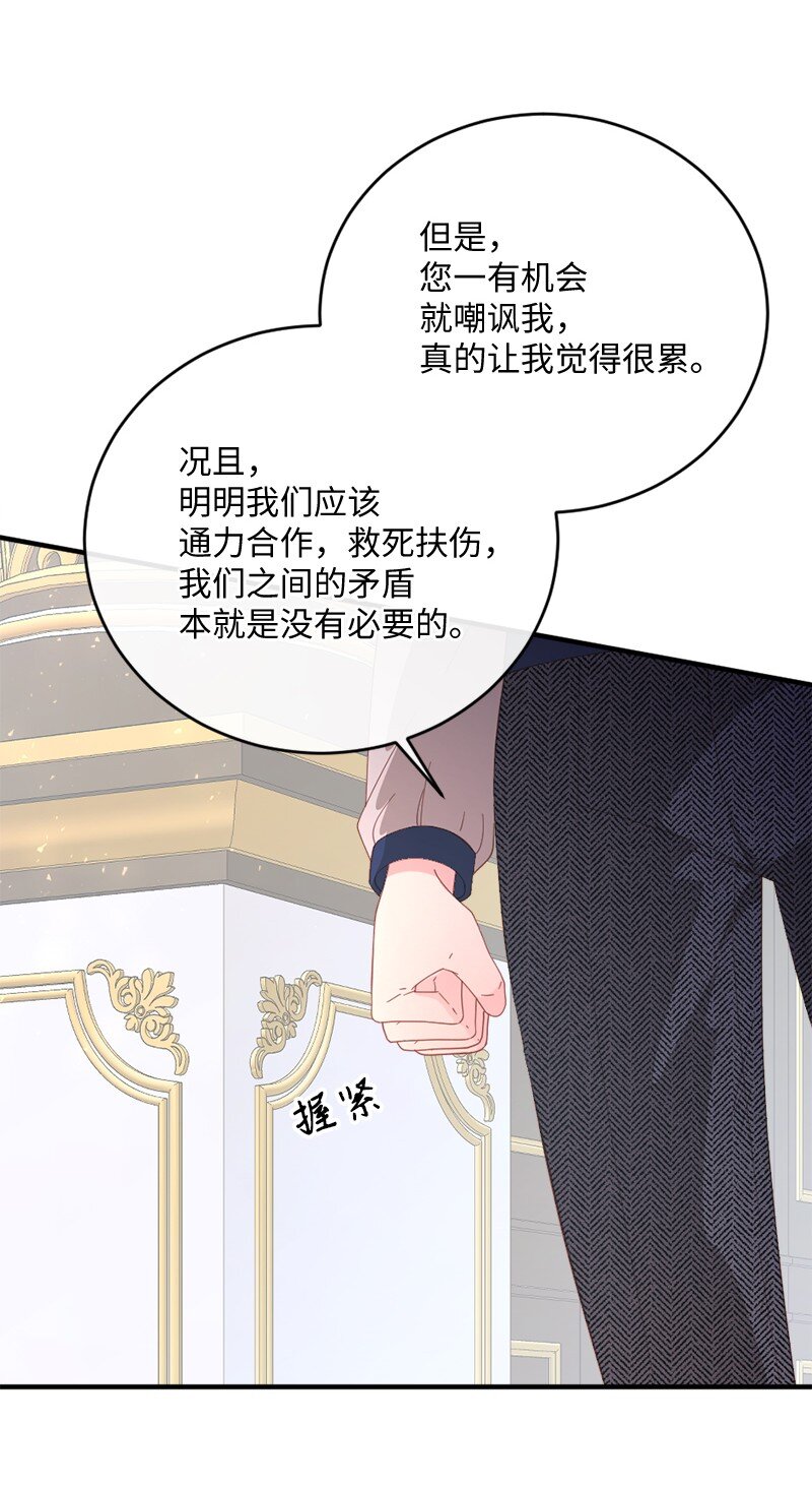 27 冰释前嫌45