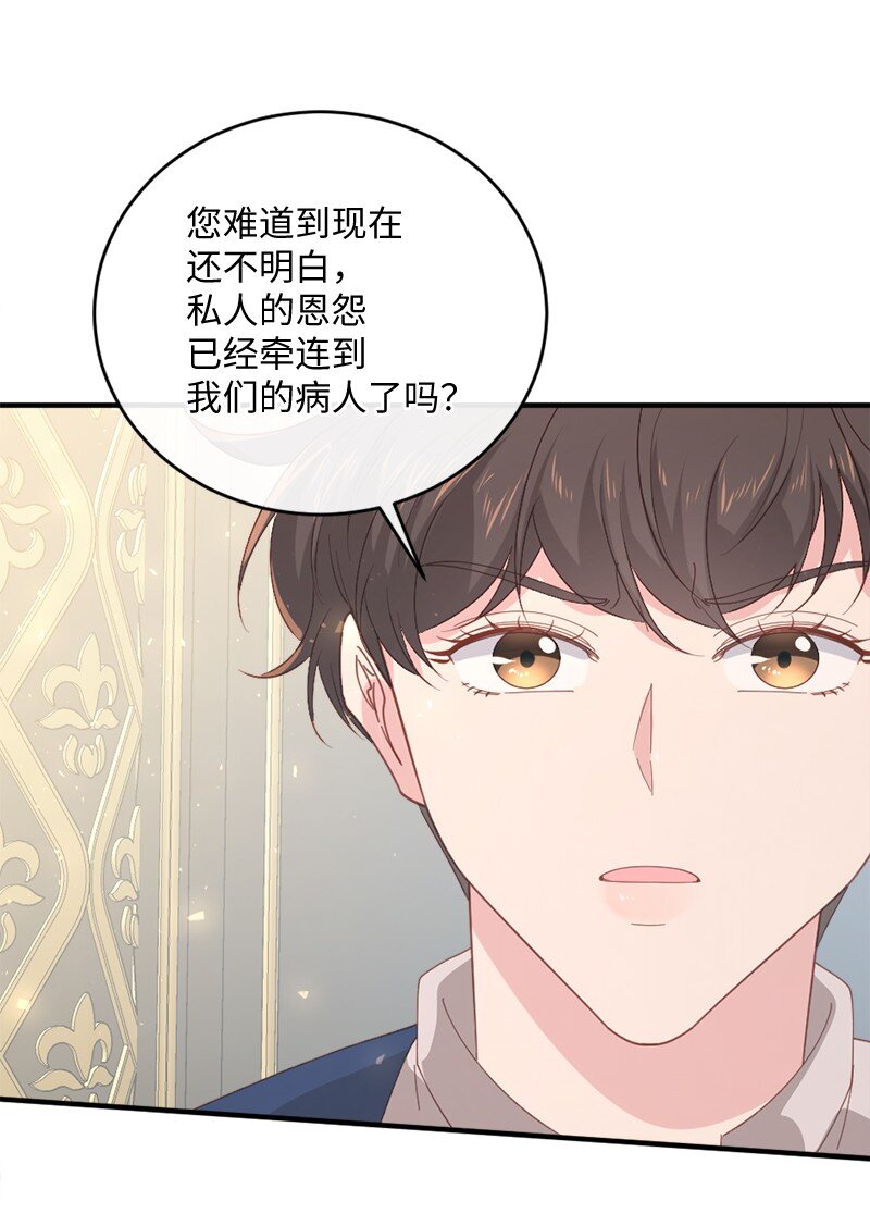 27 冰释前嫌46