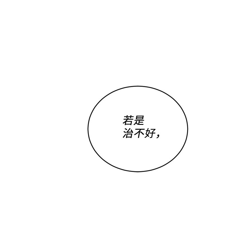 27 冰释前嫌59