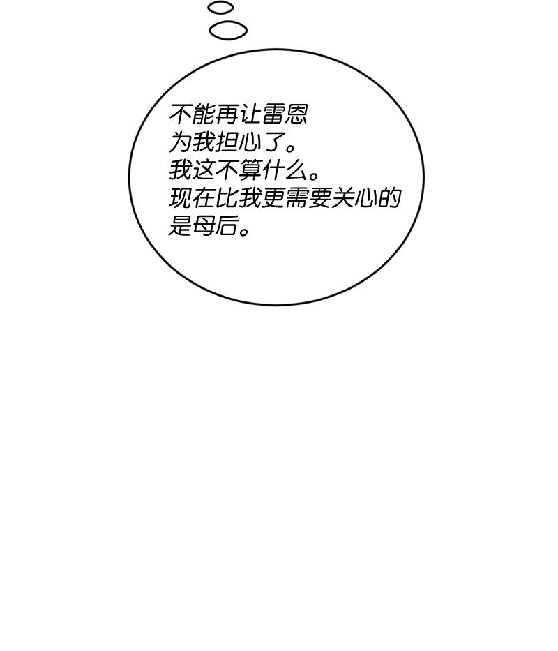27 冰释前嫌6