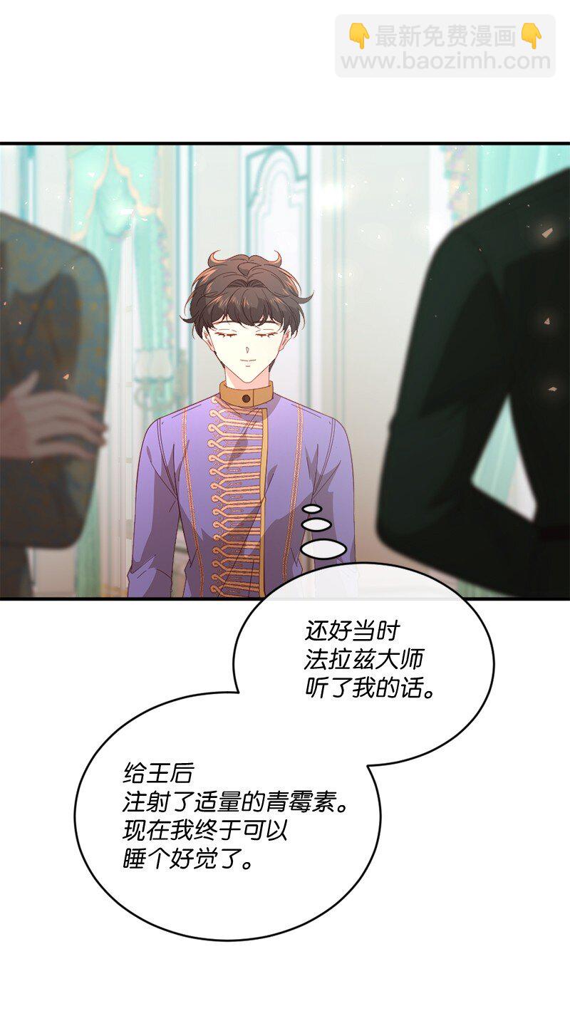 27 冰释前嫌67
