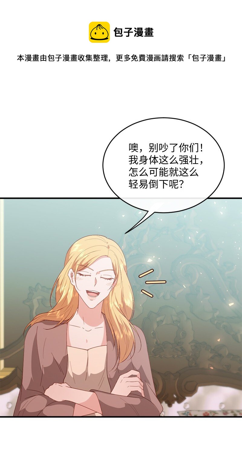 27 冰释前嫌68