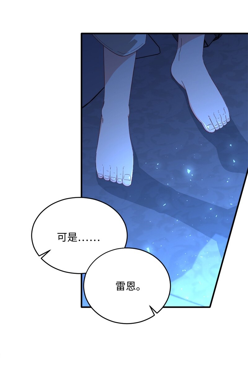 28 接受封赏21