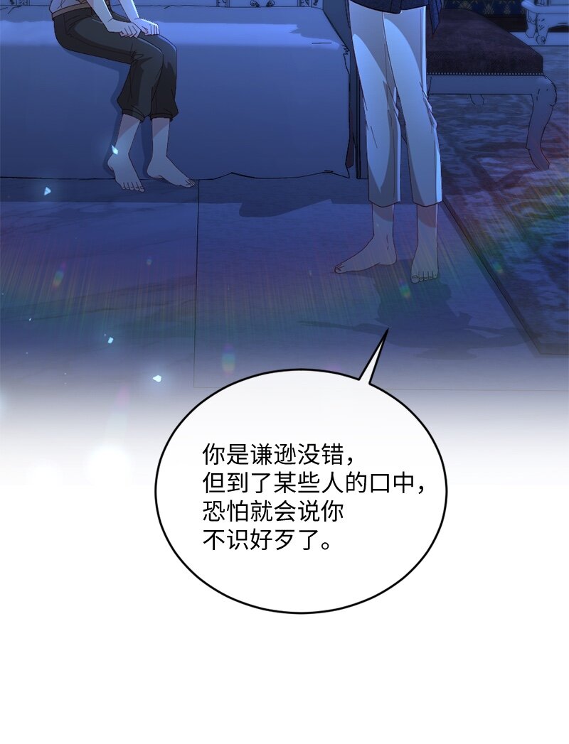 28 接受封赏23