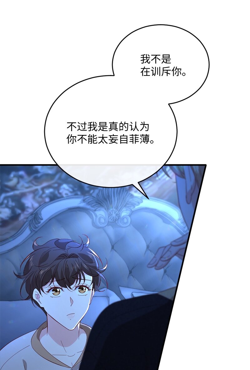 28 接受封赏25
