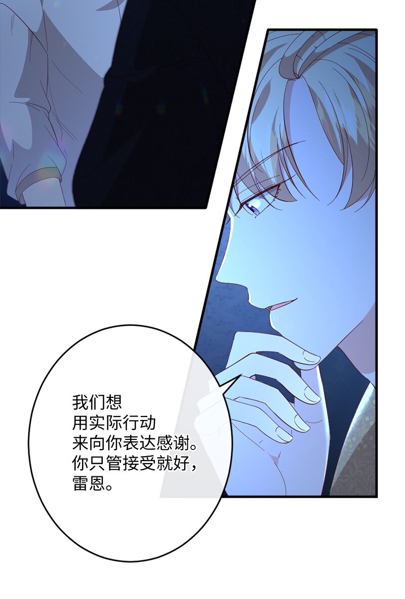 28 接受封赏26
