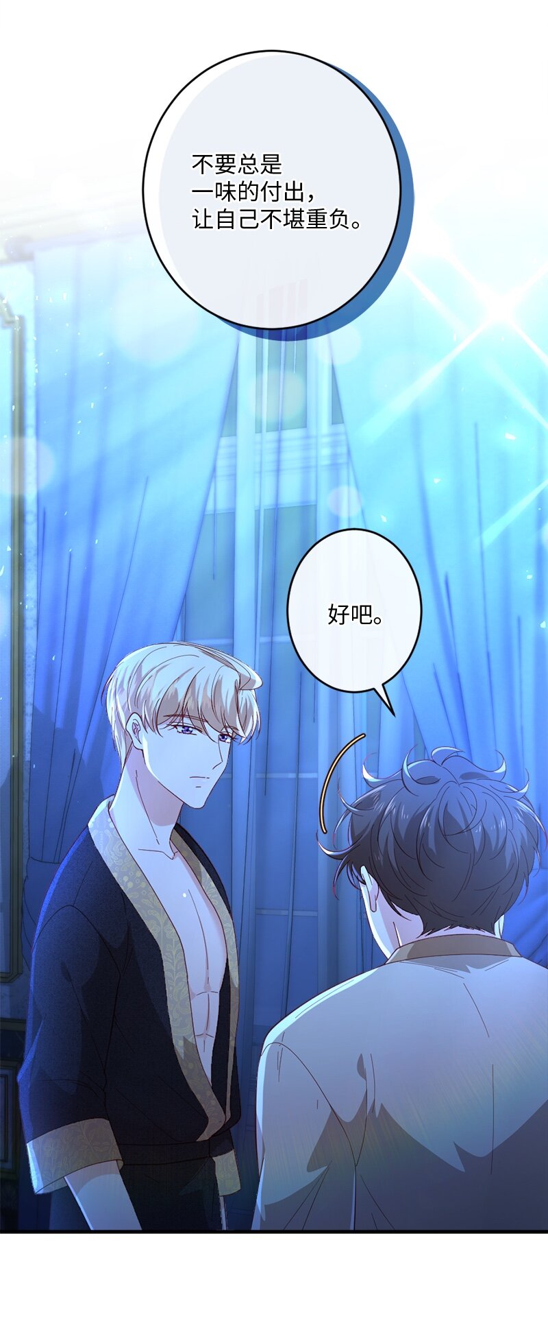 28 接受封赏27