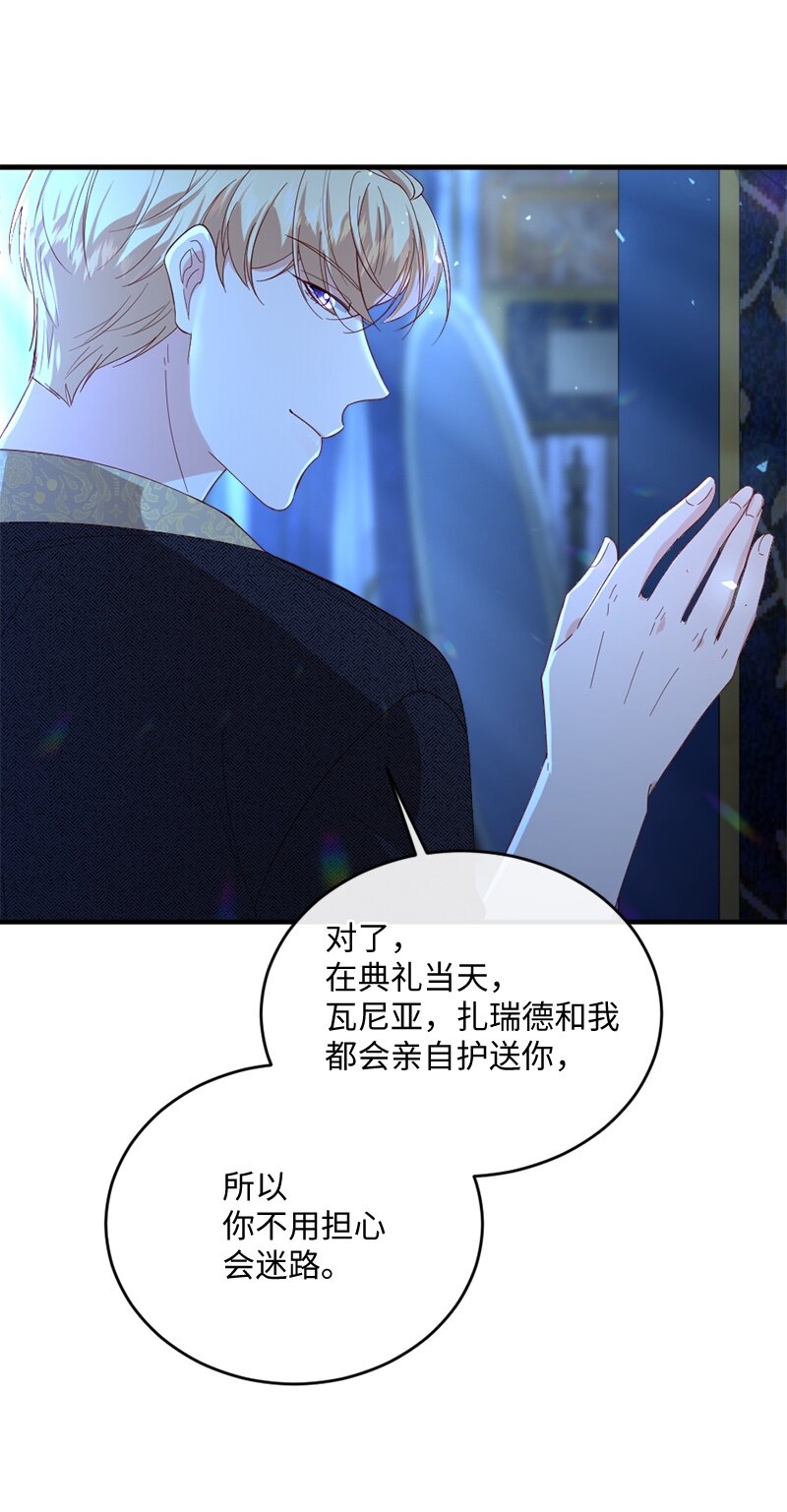 28 接受封赏28