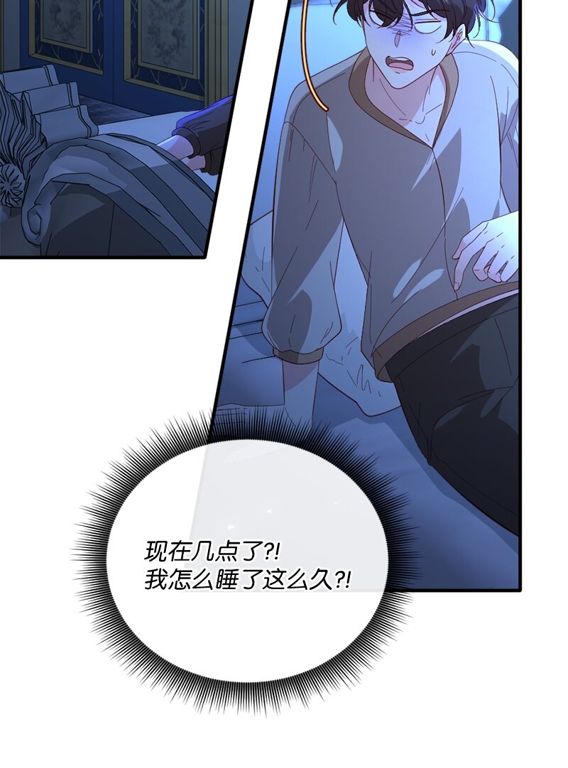 28 接受封赏3