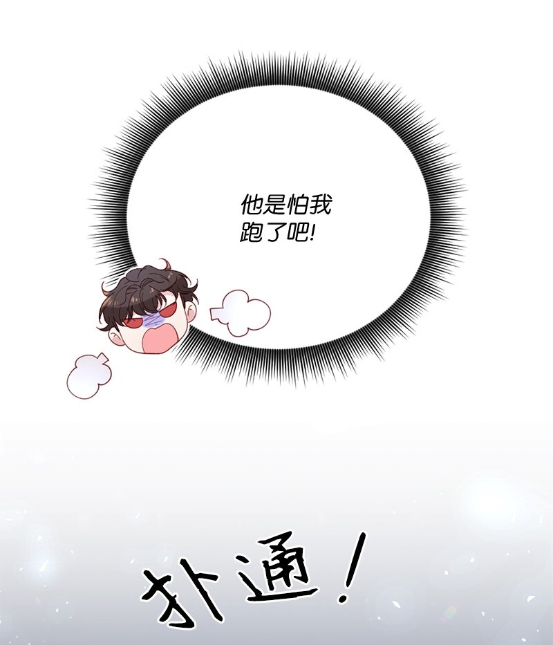 28 接受封赏30