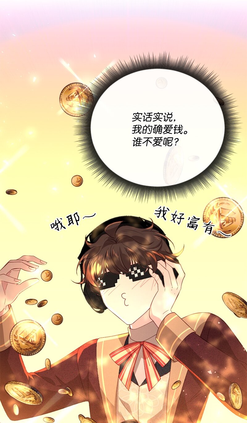 28 接受封赏33