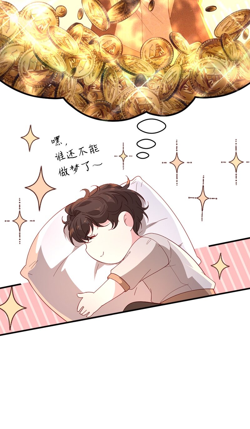 28 接受封赏34