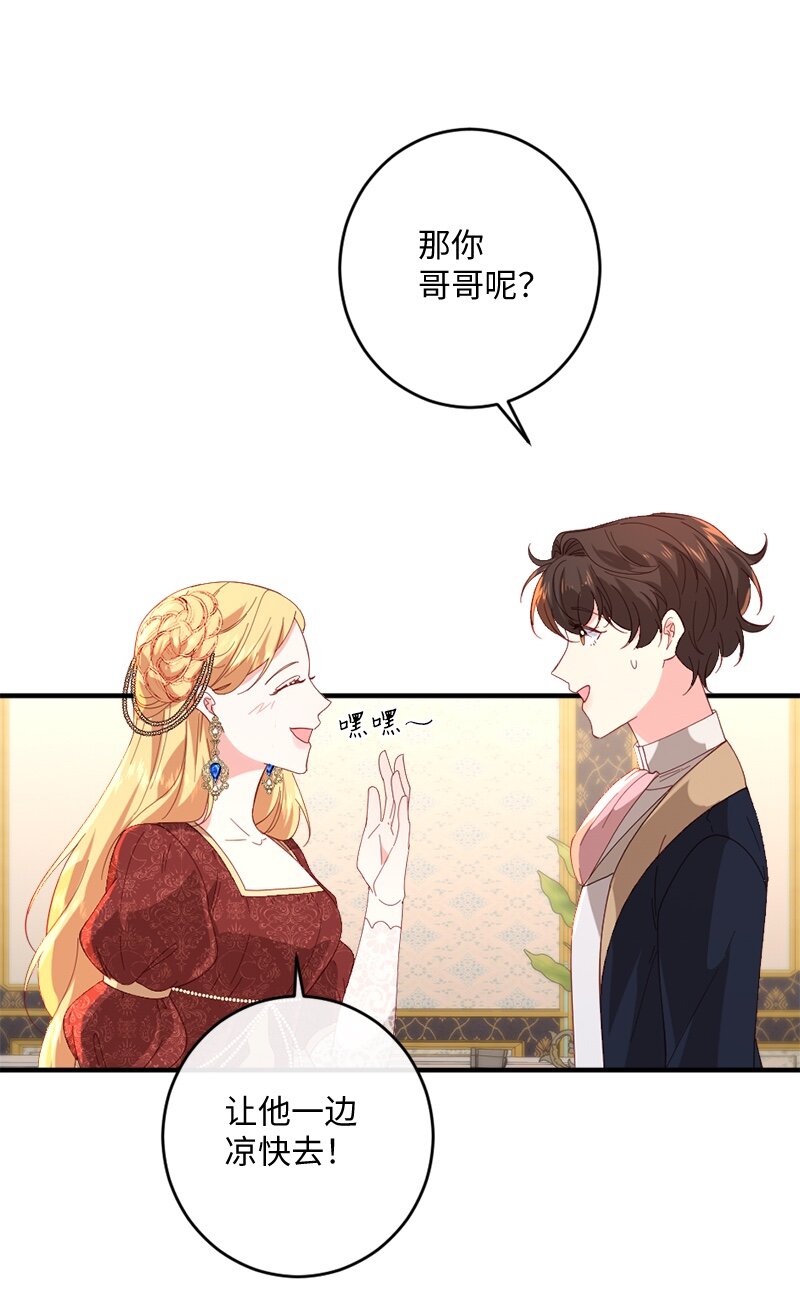 28 接受封赏37