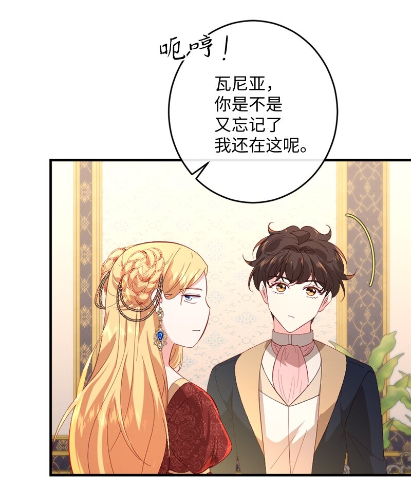 28 接受封赏38