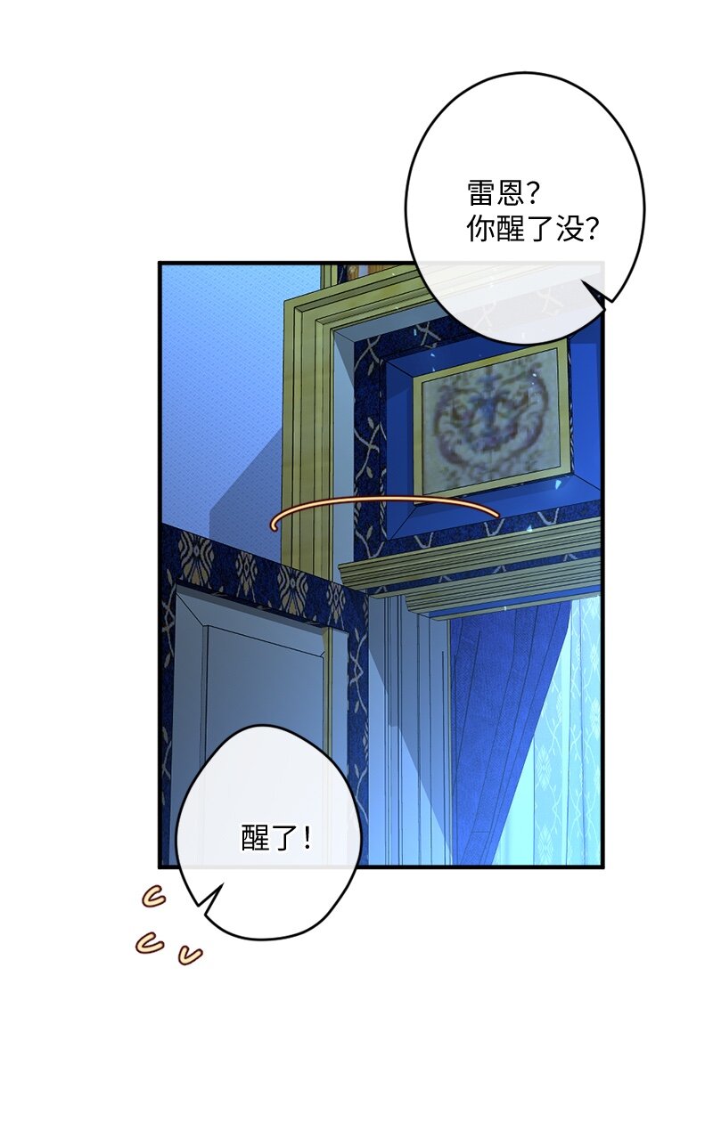 28 接受封赏4