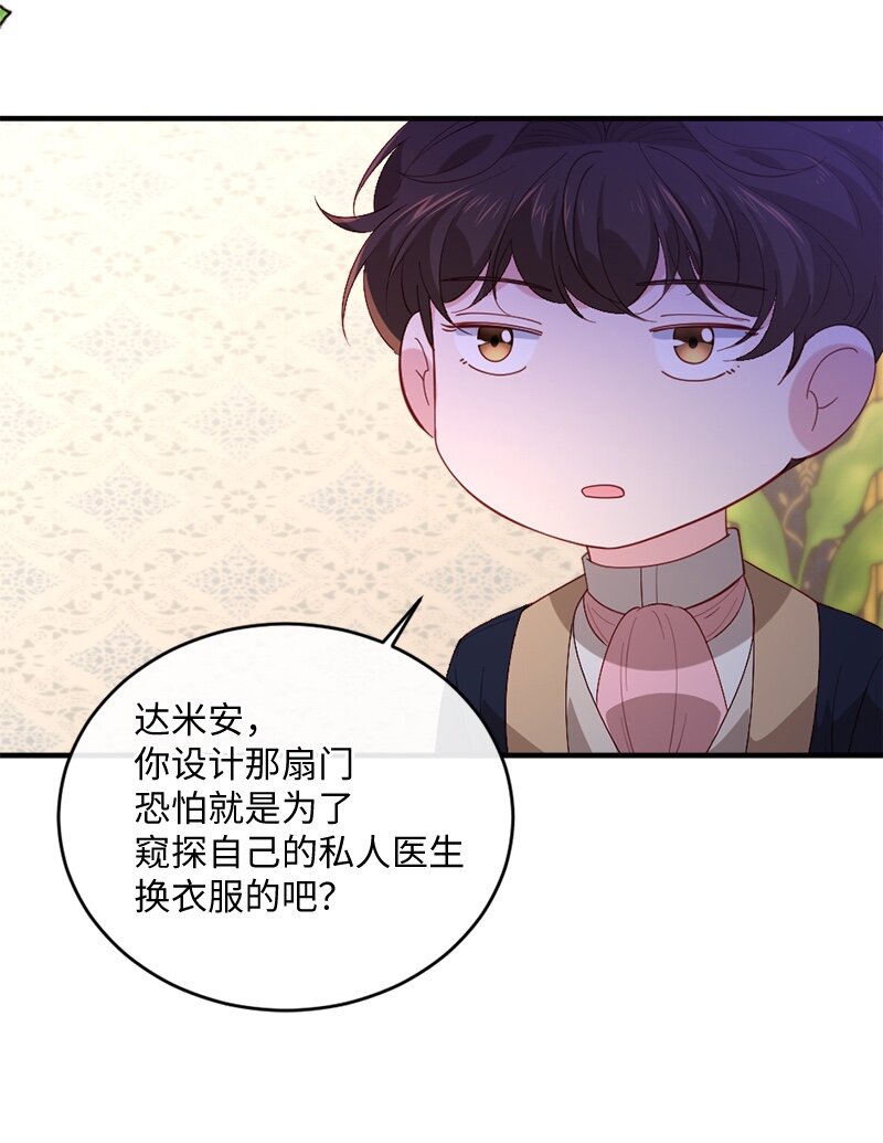 28 接受封赏41