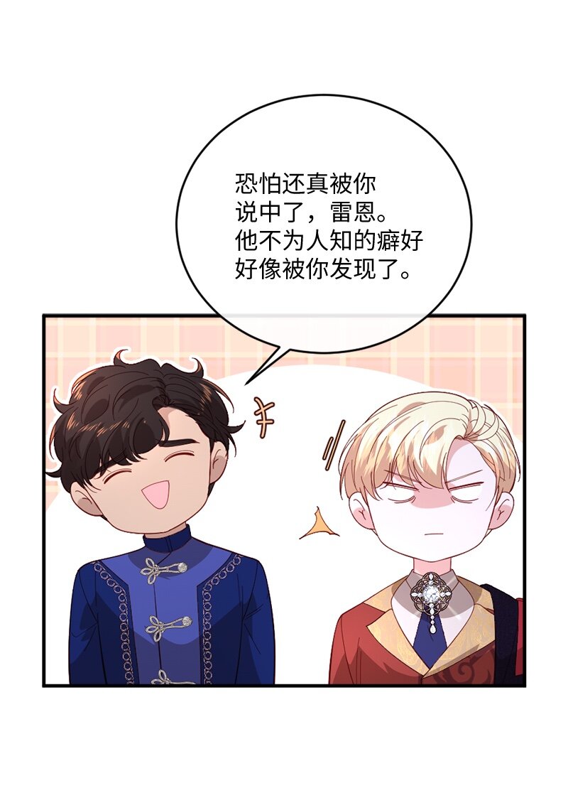 28 接受封赏42