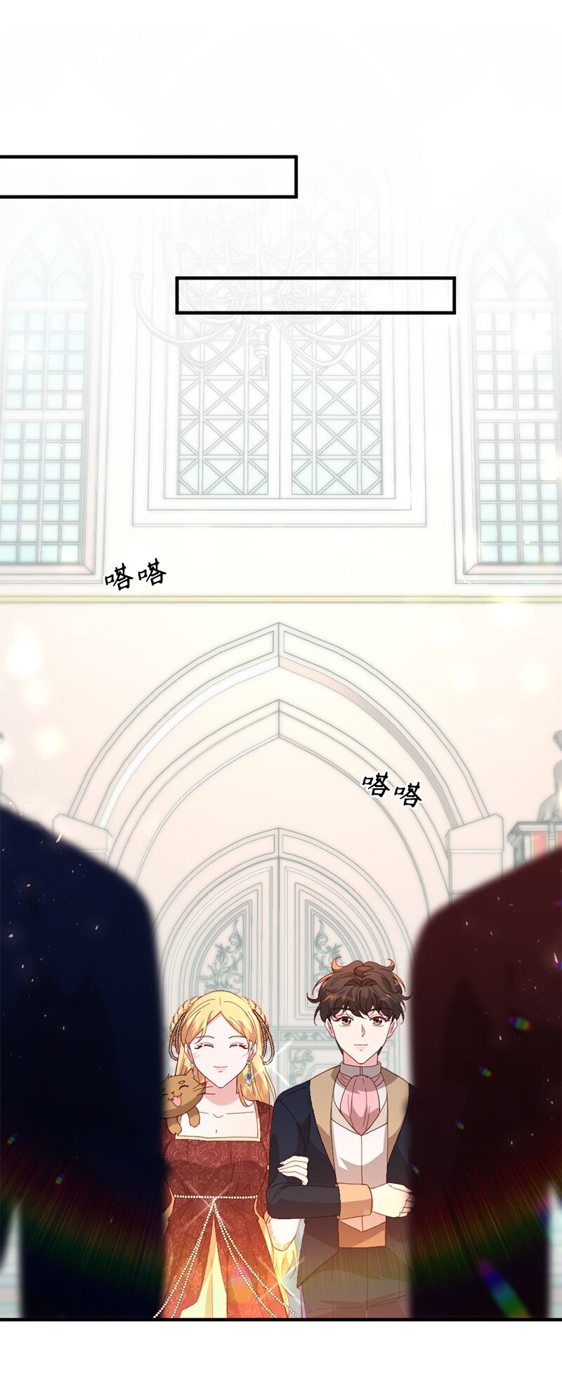 28 接受封赏44