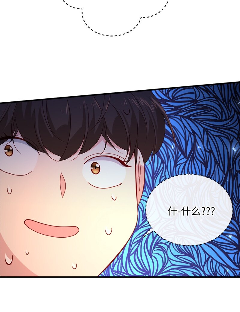 28 接受封赏47