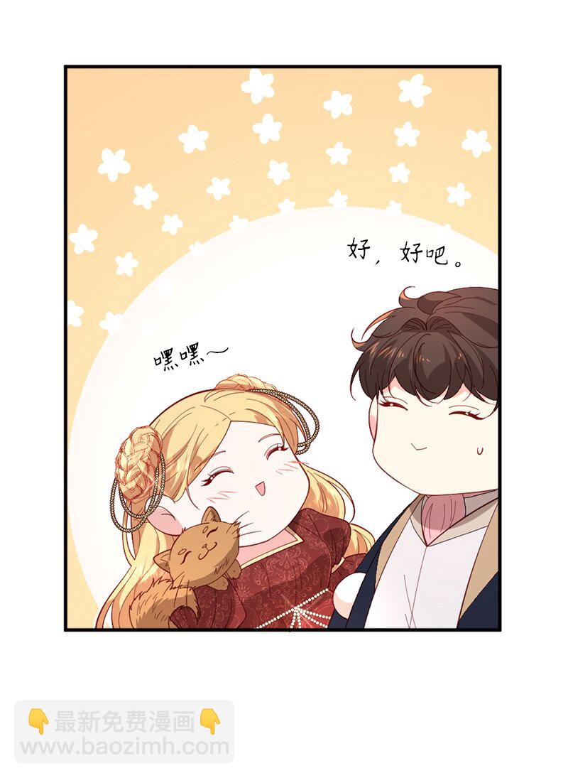 28 接受封赏56