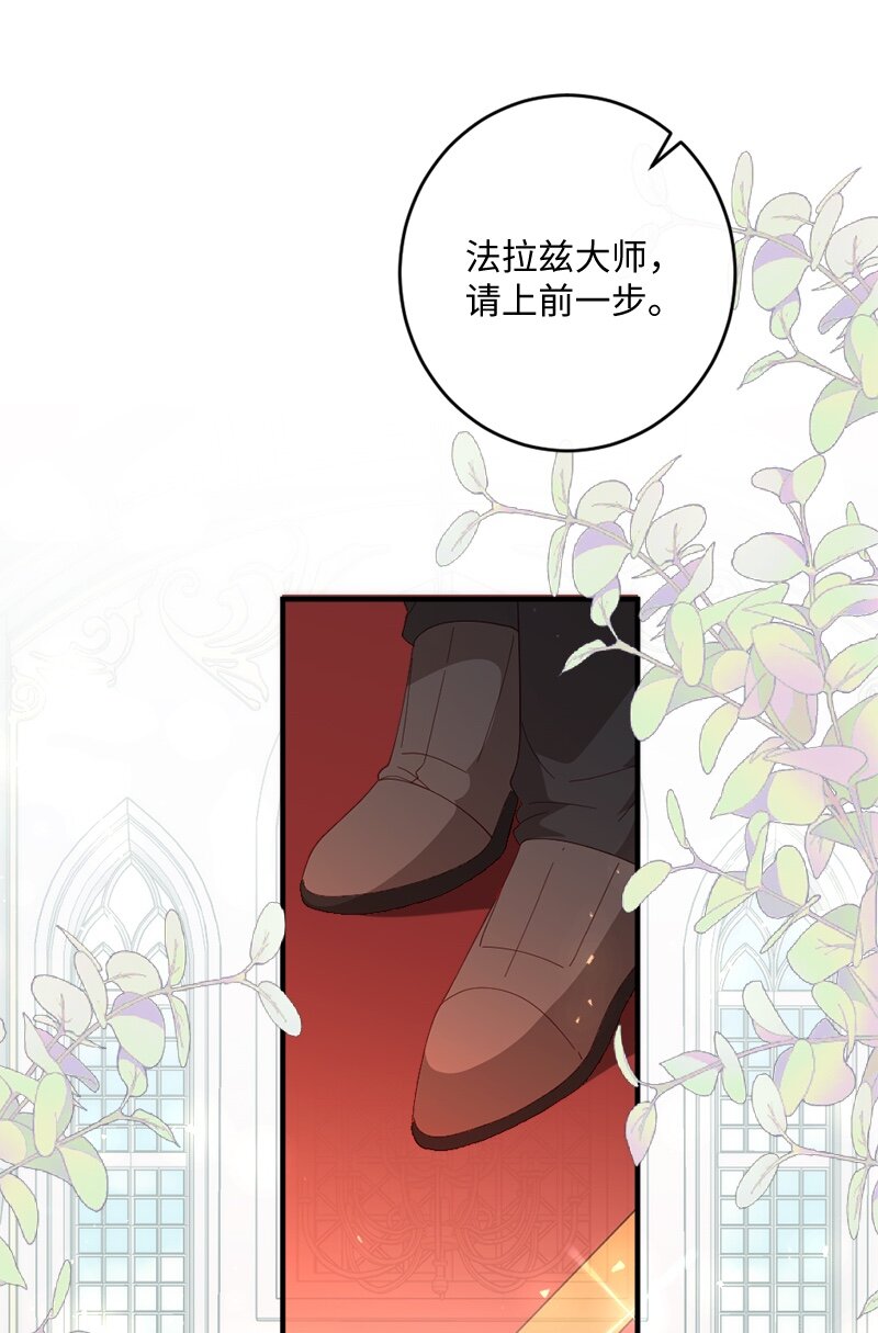 28 接受封赏62